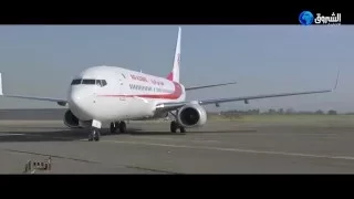 asrar air algerie