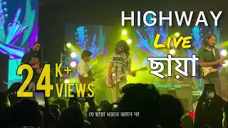 HIGHWAY Live - Chaya - ছায়া - Aether | Ayahuasca | Rockmelo Concert | Aloki | Lyrics| Musics Live BD