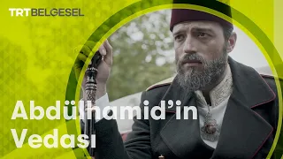 Abdülhamid'in Vedası | Yüzyılın Komploları