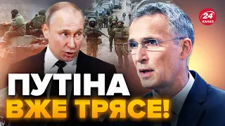 🔥Ого! У НАТО публічно ПРИНИЗИЛИ АРМІЮ ПУТІНА / Цю заяву треба чути