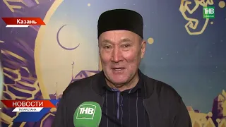 Межконфессиональный ифтар прошёл в Казани в одном из национальных ресторанных комплексов