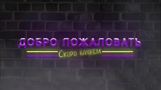 [СТРИМ] КОНЦЕРТ ЧиЖ и КО