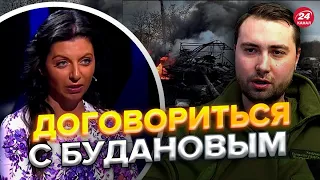 ⚡️🔥СИМОНЬЯН планирует жизнь после ПУТИНА @RomanTsymbaliuk