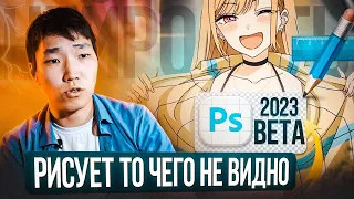 Что МОЖЕТ Photoshop BETA с НЕЙРОСЕТЬЮ? | Полный обзор