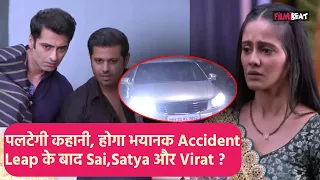 Gum Hai Kisi Ke Pyar Mein 24th May Spoiler: Virat और Satya को होगा Accident, क्या केरगी Sai ?