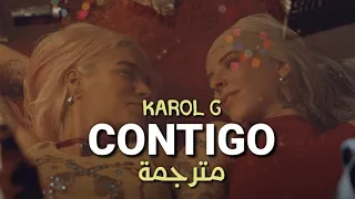 KAROL G, Tiësto - CONTIGO (Letra + English Translation) مترجمة