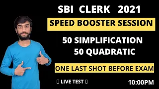 SBI CLERK PRE  2021  I  50 SIMPLIFICATION + 50 QUADRATIC EQUATION I  VISION BANKING