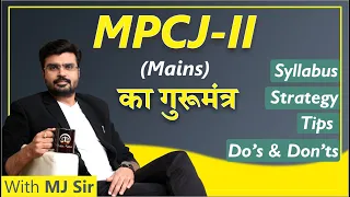 MP CJ-II Mains Exam | क्या करें? क्या न करें? | Complete Strategy By MJ Sir | Vidhik Shiksha | MPCJ