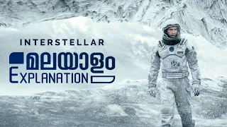 Interstellar Malayalam Explanation | Movie Analysis | Reeload Media