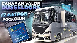 Mobile home with garage for cars - Vario Mobil 1200 Platinum 2021. CARAVAN SALON DUSSELDORF 2020