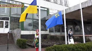 До Дня спротиву окупації АР Крим та міста Севастополя