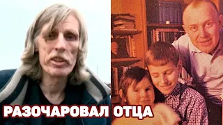 СТАЛ ПОЗОРОМ СВОЕГО ОТЦА | Как сложилась судьба неудавшегося актера Филиппа Смоктуновского