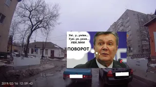 Увімкни поворот, Миргород