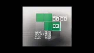 (Реконструкция Музыки) Часы RTVI (2004-2006)