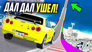 ЛЕГЕНДА ГОНОК NISSAN R34 SKYLINE! СПУСК С ДУГИ БЕЗ ТОРМОЗОВ НА ЧИТ ТАЧКАХ В ГТА 5 МОДЫ!