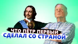 Михаил Задорнов - Что Пётр Первый сделал со страной | Лучшее