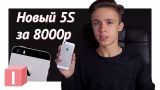 iPhone 5S за 8000р с Aliexpress - стоит ли?