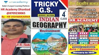 Indian Geo + EVS 4th Class -  HR Academy Dhanbad@8709230065