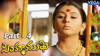 Namitha's Simhamukhi Telugu Full Movie Part 4 || Namitha Romantic Movies #Namitha