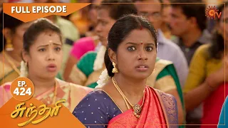 Sundari - Ep 424 | 08 August 2022 | Tamil Serial | Sun TV