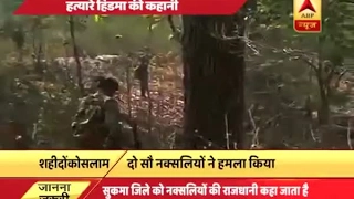 Sukma naxal attack: Who is Hidma? Know about the man believed to be behind killing of CRPF