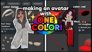 making an avatar with ONE color.. 🎨😅