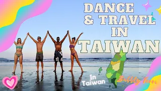 [Vlog] Time for TAIWAN | Dance & Travel | Best Trip Ever  | 跳舞遊寶島台灣，我的家