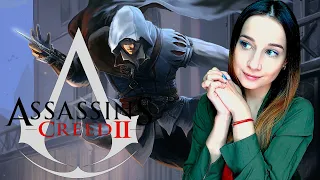 ASSASSIN'S CREED 2 ► И СНОВА ЗДРАВСТВУЙТЕ ► Прохождение #1