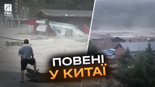 Жахливі кадри! Китай у траурі. Потужна повінь руйнує все