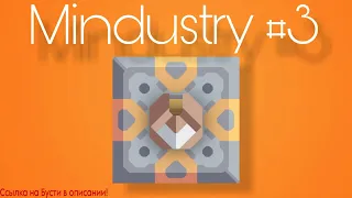 Mindustry #3 Прошел Ледяной Лес