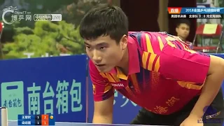 WANG Chuqin Vs LIANG Jingkun - 2018 China National Championship - HD