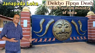 Janapada Loka  Ramanagara ಜಾನಪದ ಲೋಕ ರಾಮನಗರ with Tourism ministry of India Dekho apna desh campaign