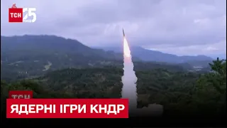 🚀 Північна Корея випробувала балістичну ракету, яка може долетіти до США