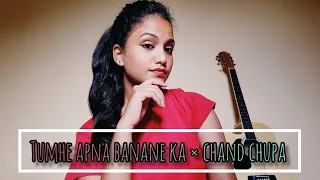 Tumhe Apna Banane Ka × Chand chupa || Mashup song || Guiter Cover By Suhana.