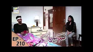 Saheliyaan Ep 210 - 23rd August 2017 - ARY Digital Drama