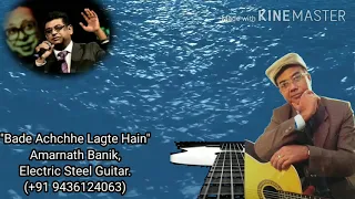 Bade Achchhe Lagte Hai // Amit Kumar //Instrumental Cover // Amarnath Banik // Electric Steel Guitar