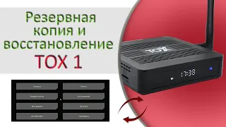 Backup and restore of TOX1 TV box