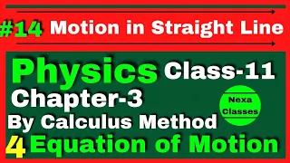 Equation Of Motion By Calculus Method || Equation of Motion by Integration Class 11 Physics