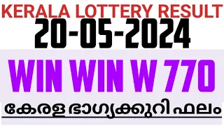 KERALA WIN WIN W 770  RESULT TODAY ON 20-05-2024#keralalotteryresult#lottery