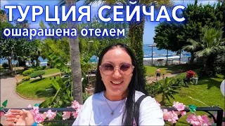 Турция 2023. ЧЕТВЕРКА которая КРУЧЕ ПЯТЕРОК🔥отдых в L’ancora Beach 4*. Кемер 2023