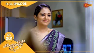 Kaliveedu - Ep 201 | 23 June 2022 | Surya TV Serial | Malayalam Serial