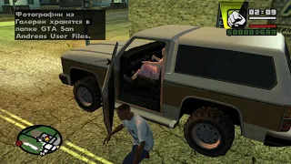 ПРОХОЖУ GTA SAN ANDREAS - ЧАСТЬ 5. ПЕРЕЕЗД В ДЕРЕВНЮ