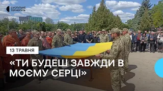 На Алеї Героїв поховали кулеметника з Тернополя Віталія Тимківа