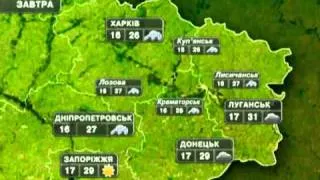 Погода в Україні на завтра 2 серпня