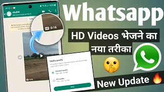 whatsapp new update | How to send HD Videos on whatsapp | send high quality video on whatsapp