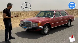 الفخامة و الحضور من اول يوم | Mercedes 280 SEL - The First S Class - مرسيدس اس كلاس