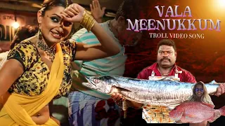 Valameenukkum🐠|Video Song| Chithiram Pesuthadi | funny 😂| Bhavana | Mysskin| kasimadu Selvam Anna ❤️