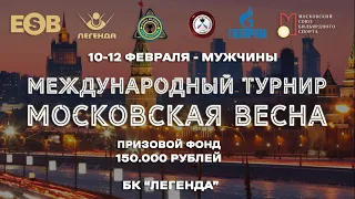 ПОЛУФИНАЛ! Мансуров  С. - Володин Н. | ТВ СТОЛ | "МОСКОВСКАЯ ВЕСНА" | 10-12.02.2023 | БК ЛЕГЕНДА