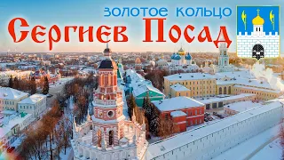 Sergiev Posad in 15 minutes (ENG SUBS) - Lavra and other attractions / Golden Ring of Russia # 4