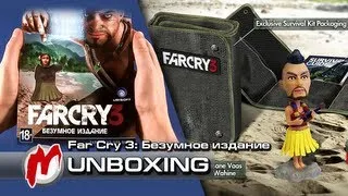 ❐ Far Cry 3 — Распаковка: Безумное издание + коды